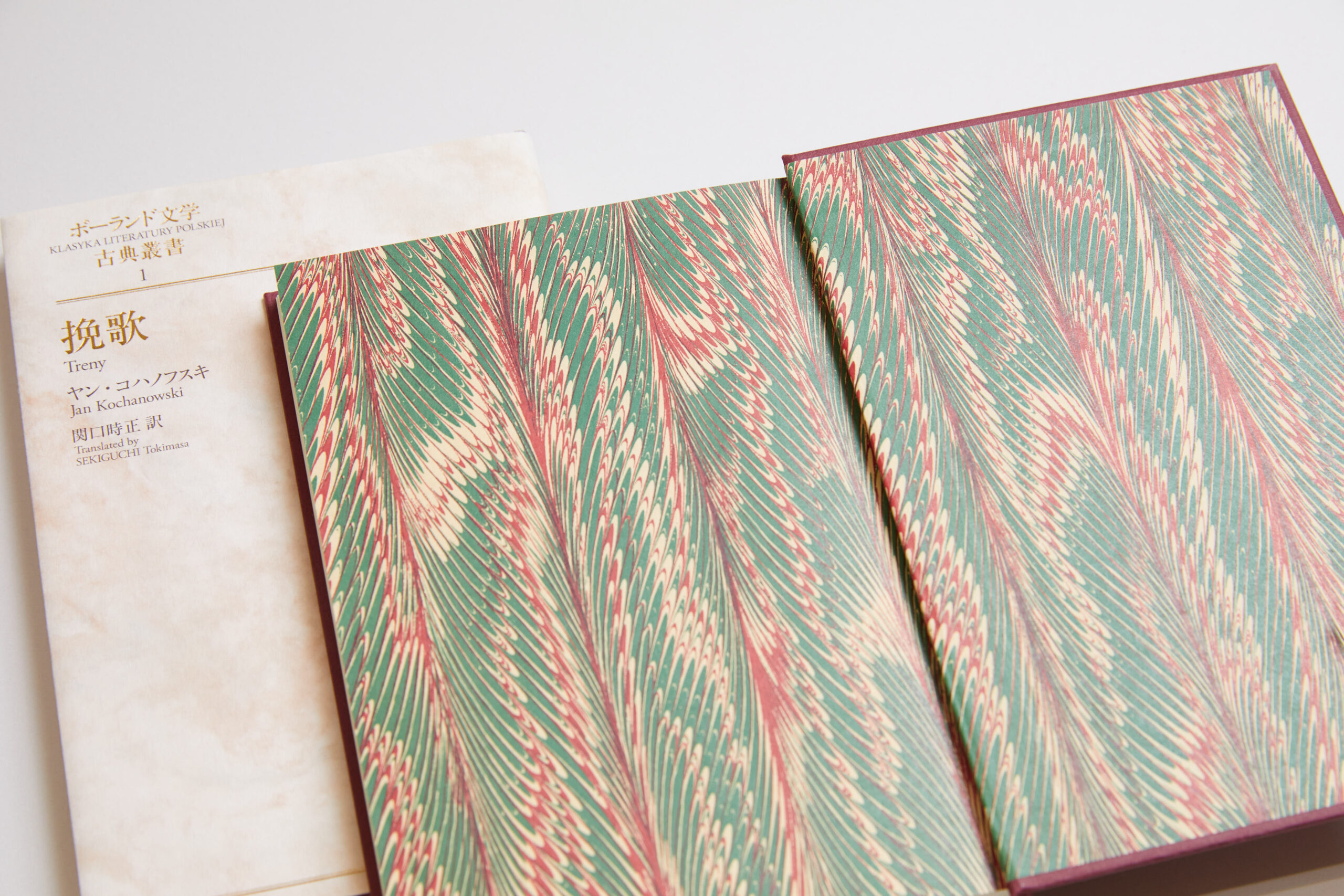 マーブル模様の見返しの印刷