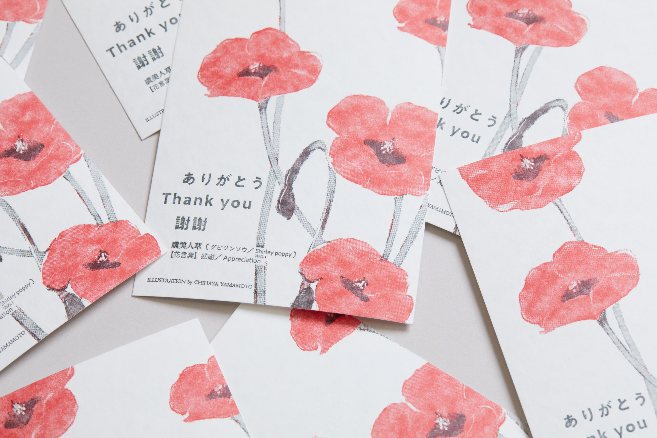 網点の印刷　2色ポストカード