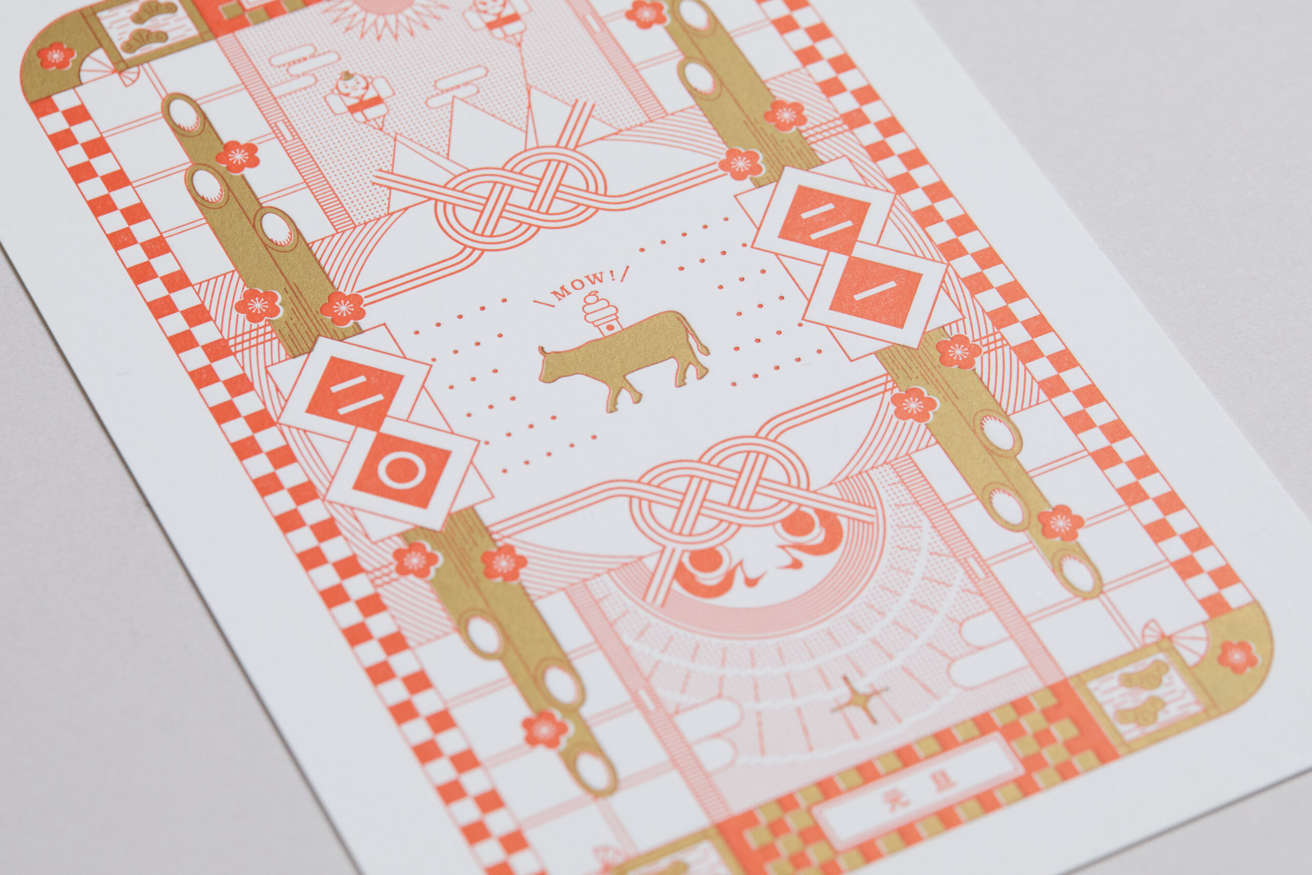 年賀状の印刷（2021）