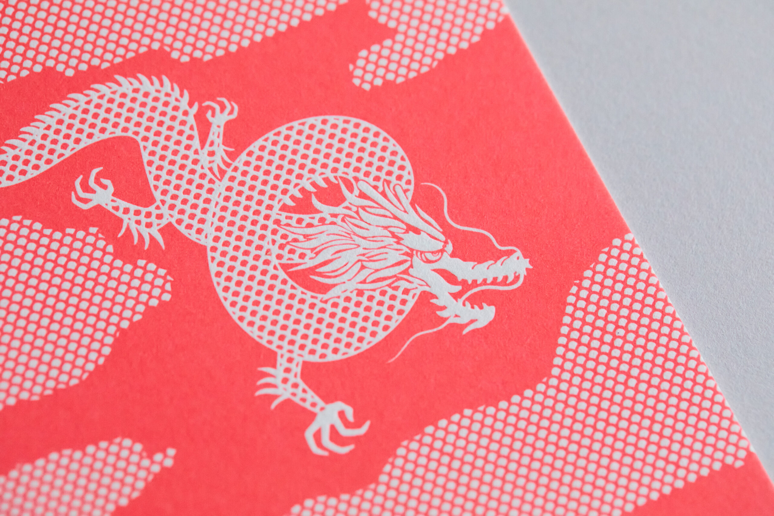 年賀状の印刷（2024）